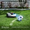 Газонокосарка Ecovacs GOAT O1200 LIDAR PRO ECOVACS (MR2508) - Зображення 3