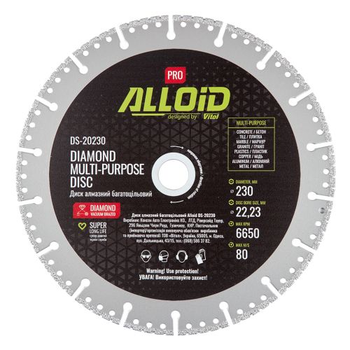 Круг відрізний Alloid Pro, алмазний, багатоцільовий, 230мм (DS-20230)