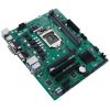 Материнская плата ASUS PRO H410M-C/CSM - Изображение 2
