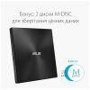 Оптичний привід DVD-RW ASUS SDRW-08U7M-U/BLK/G/AS - Зображення 2