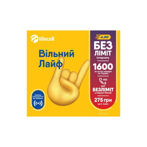 Стартовый пакет lifecell Вільний Лайф (SP-FREE-LIFE-22)