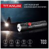 Ліхтар TITANUM 230Lm 6500K (TLF-T03) - Зображення 2