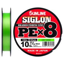 Шнур Sunline Siglon PE х8 150m 0.6/0.132mm 10lb/4.5kg Light Green (1658.09.63)
