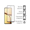 Стекло защитное Dengos Realme C61 2pcs (DG-TG2P-57) - Изображение 1
