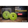 Круг отрезной Alloid Pro, алмазный, по стеклу, 125мм (DS-12520) - Изображение 3