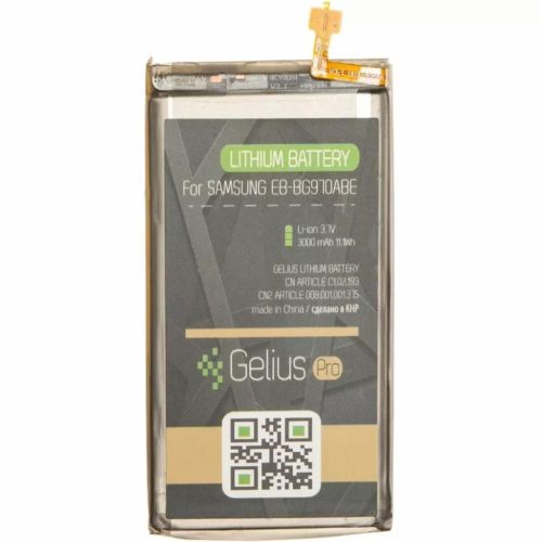 Аккумуляторная батарея Gelius Pro Samsung G970 (S10 Lite) (EB-BG970ABE) (00000075853)