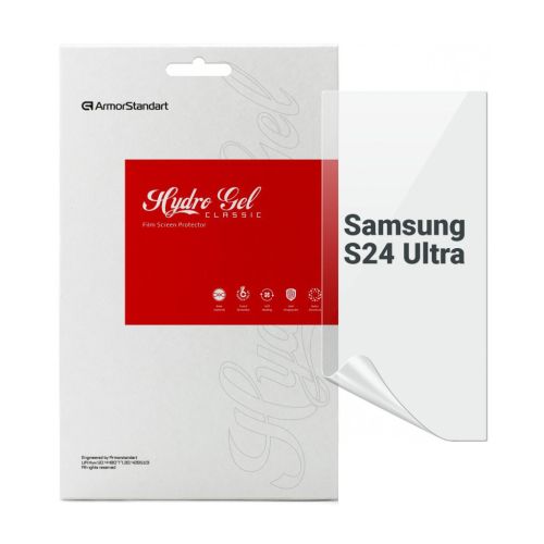 Плівка захисна Armorstandart Samsung S24 Ultra (ARM72454)