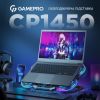 Підставка до ноутбука GamePro CP1450 - Зображення 2