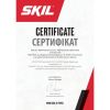 Шлифовальная машина Skil 3745 CA, безщіткова, (без АКБ та ЗП) (SR1E3745CA) - Изображение 1