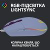 Мышка Logitech G102 Lightsync Lilac (910-005854) - Изображение 1