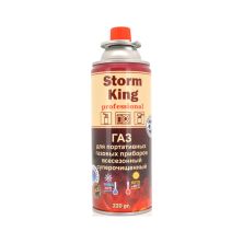 Газовый баллон Voltronic Storm king, 220г (YT25434)