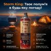 Газовий балон Voltronic Storm king, 220г (YT25434) - Зображення 2