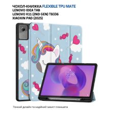 Чехол для планшета BeCover Flexible TPU Mate Lenovo Idea Tab / K11 (2nd Gen) TB336 / Xiaoxin Pad (2025) 11 Unicorn (715638)
