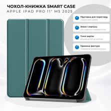 Чехол для планшета BeCover Smart Case Apple iPad Pro 11 M5 2025 Dark Green (715964)