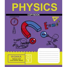 Тетрадь Yes Физика (Cool school subjects) 48 листов в клетку (765704)