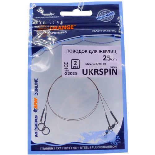 Повідець Ukrspin Spinning Fluoro Sunline для жерлиці 25см 14кг(30lb)/0.6мм (2 (1590.00.91)