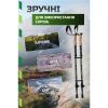 Трекінгові палиці PowerPlay 9110 Friluftsliv Black/White 80-135 см (PP_9110_Friluftsliv) - Зображення 2