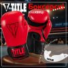 Боксерские перчатки Title Boxing Vegan Gloves Red/Black 8 oz (VGFBG 8 oz RD/BK) - Изображение 1