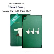 Чохол до планшета BeCover Smart Case Samsung Galaxy Tab A11 Plus SM-X236B 11.0 Goose (714016)