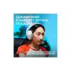 Навушники Logitech G321 Lightspeed White (981-001569) - Зображення 1