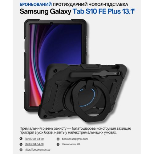 Чохол до планшета BeCover Stand Samsung Galaxy Tab S10 FE Plus (SM-X620/SM-X626) 13.1 Black (714564)
