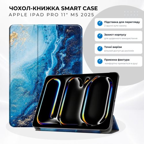 Чехол для планшета BeCover Smart Case Apple iPad Pro 11 M5 2025 Ocean (715980)