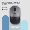 Мышка 2E MF218 Silent Wireless/Bluetooth Black/Grey (2E-MF218WBG) - Изображение 1