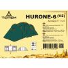 Палатка Totem Hurone 6 (v2) (UTTT-035) - Изображение 1