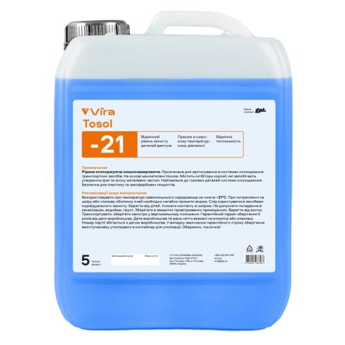 Тосол VIRA -21 °C синя 5 кг (VI0007)