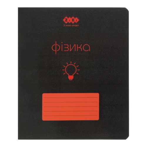 Зошит ZiBi предметний BLACK 48 аркушів клітинка, фізика (ZB.1700-05)