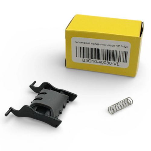 Тормозная площадка HP LJ Pro M280/281/B3Q10- 40079/B3Q10- 40079/B3Q10-40080 Veaye (B3Q10-40080-VE)