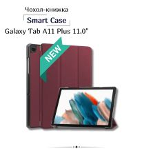 Чехол для планшета BeCover Smart Case Samsung Galaxy Tab A11 Plus SM-X236B 11.0 Red Wine (714002)