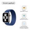 Ремешок для смарт-часов Armorstandart Braided Solo Loop для Apple Watch 42 (Series 11-10)/41/40/38 Atlantic Blue Size 6 (144 mm) (ARM58068) - Изображение 1