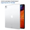 Чохол до планшета BeCover Transparancy Apple iPad Air 13 M4 2026 (715294) - Зображення 2
