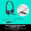 Навушники Logitech H340 USB HEADSET (981-000475) - Зображення 3