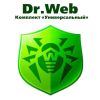 Антивирус Dr. Web Компл. Универсальный 50 ПК 1 год эл. лиц. (LZZ-*C-12M-50-A3) - Изображение 1
