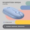 Мишка 2E MF300 Silent Wireless/Bluetooth Stone Blue (2E-MF300WBL) - Зображення 1