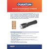 Фонарь Quantum Solid-M 10W LED з USB box (QM-FL1020-CB) - Изображение 2