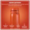 Бутылка для воды ION8 OneTouch Stainless Steel 1200 мл Hearty Orange (I8SS1000HORG) - Изображение 1
