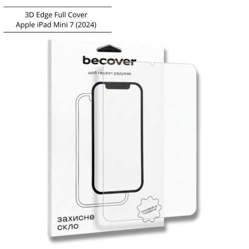 Скло захисне BeCover 3D Edge Full Cover Apple iPad Mini 7 2024 (714772)