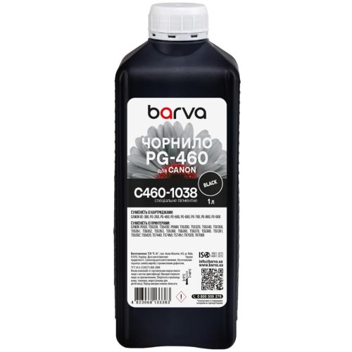 Чернила Barva Canon PG-460 1 л, special pigment, black (C460-1038)