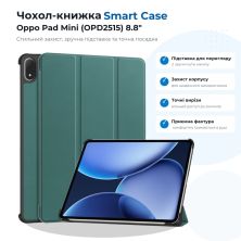 Чехол для планшета BeCover Smart Case Oppo Pad Mini (OPD2515) 8.8 Dark Green (715814)