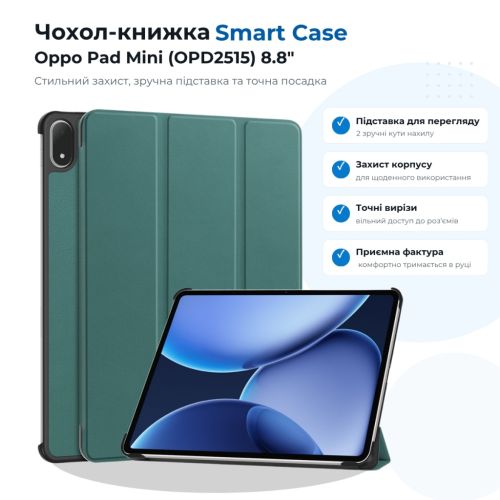 Чохол до планшета BeCover Smart Case Oppo Pad Mini (OPD2515) 8.8 Dark Green (715814)