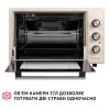 Электропечь Perfelli MIRAGE 37 IVORY - Изображение 1