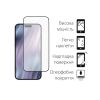 Скло захисне Dengos iPhone 17 Air Black 2 pcs (DG-TG2P-86) - Зображення 1