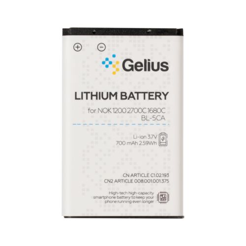 Аккумуляторная батарея Gelius Pro Nokia 5CA (00000092201)