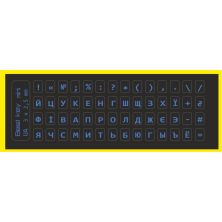 Наклейка на клавіатуру BestKey мініатюрна непрозора чорна, 56, блакитний (BKm4BLU/042)