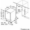 Посудомоечная машина Siemens SR63IX01KK - Изображение 3