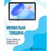 Скло захисне BeCover Blackview Tab 20 10.1 (714606) - Зображення 2