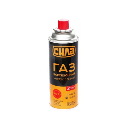 Газовый баллон СИЛА цангововий 220 г RVR-захист (Корея) (680240)